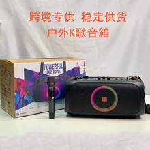 S18广场舞无线低音炮音响话筒大音量户外便携式家用k歌蓝牙音箱