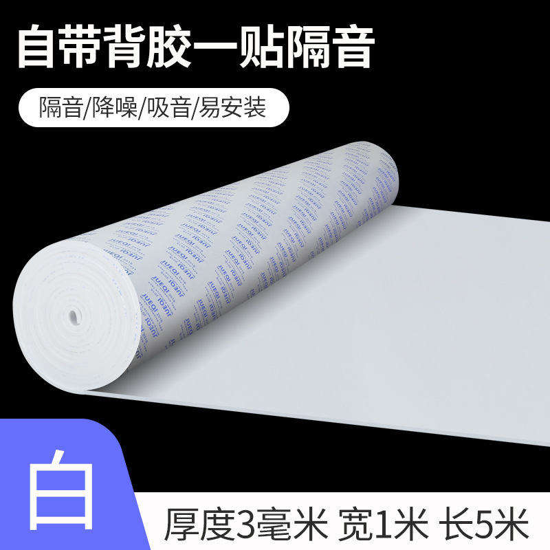 Algodón acústico insonorizante para pared, panel absorbente de sonido decorativo