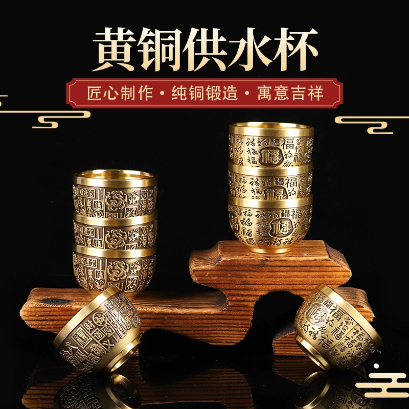 Hongda полный латунный рельеф утолщенная чашка Baifu чайный столик кунг-фу чайная чашка маленький бокал для вина