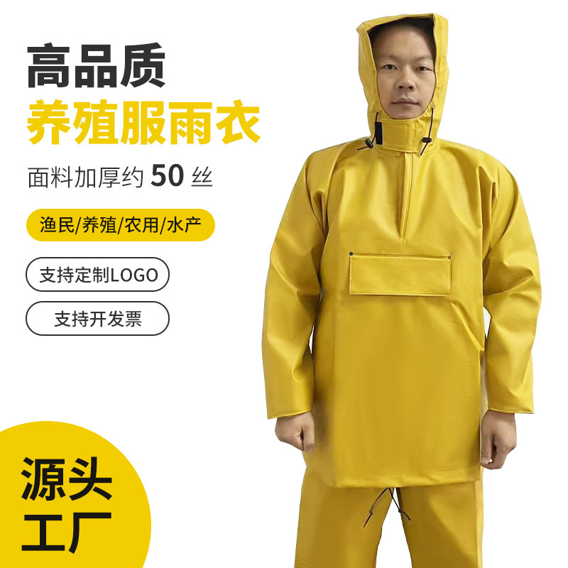 Cross-Border Fishing Clothing, Waders, Suspenders, Raincoat Suit, Thick Tops and Pants, Waterproof Mining and Boat Fishing Work Clothes