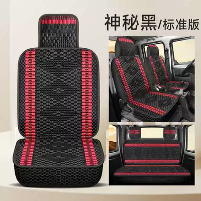 Four Seasons Pad 1.51.8 double-row seat small truck - mysterious-black-standard-edition-exclusive-for-rongguang-new-cards