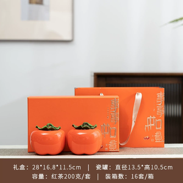 21 Good-for-All Gift Boxes-Medium Double Cans