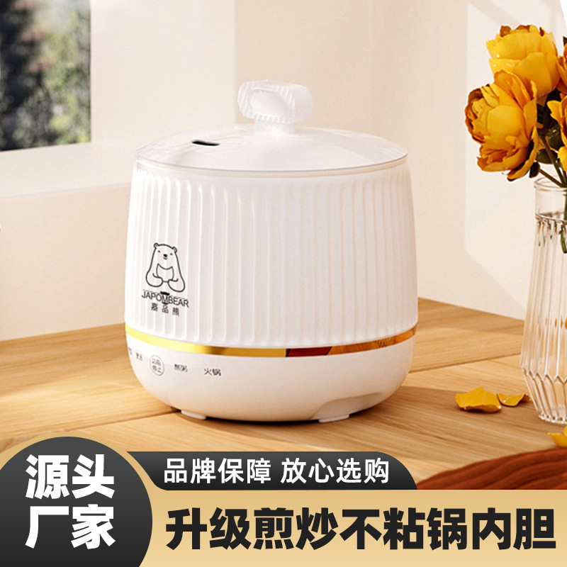 가정용 소형 전기밥솥 다기능 전기요리기 죽밥조리기 찜기 건강밥솥 소형밥솥 제조업체 도매