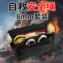 �����ԾȰ�ȫ�K�����b8mm�๦�ܑ��⑪������16���p�������K����