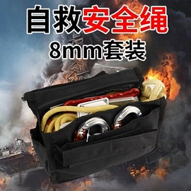 消防服;其他救生器材;灭火器材