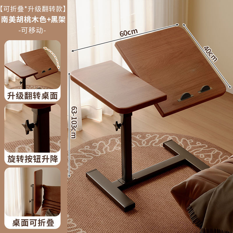 床边桌可折叠升降电脑桌办公桌子长方形学习桌床头写字桌带轮简易|undefined