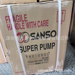 �F؛���l�ձ� SANSO���� �\����/�Ӊ�ˮ�� PAZ-2531