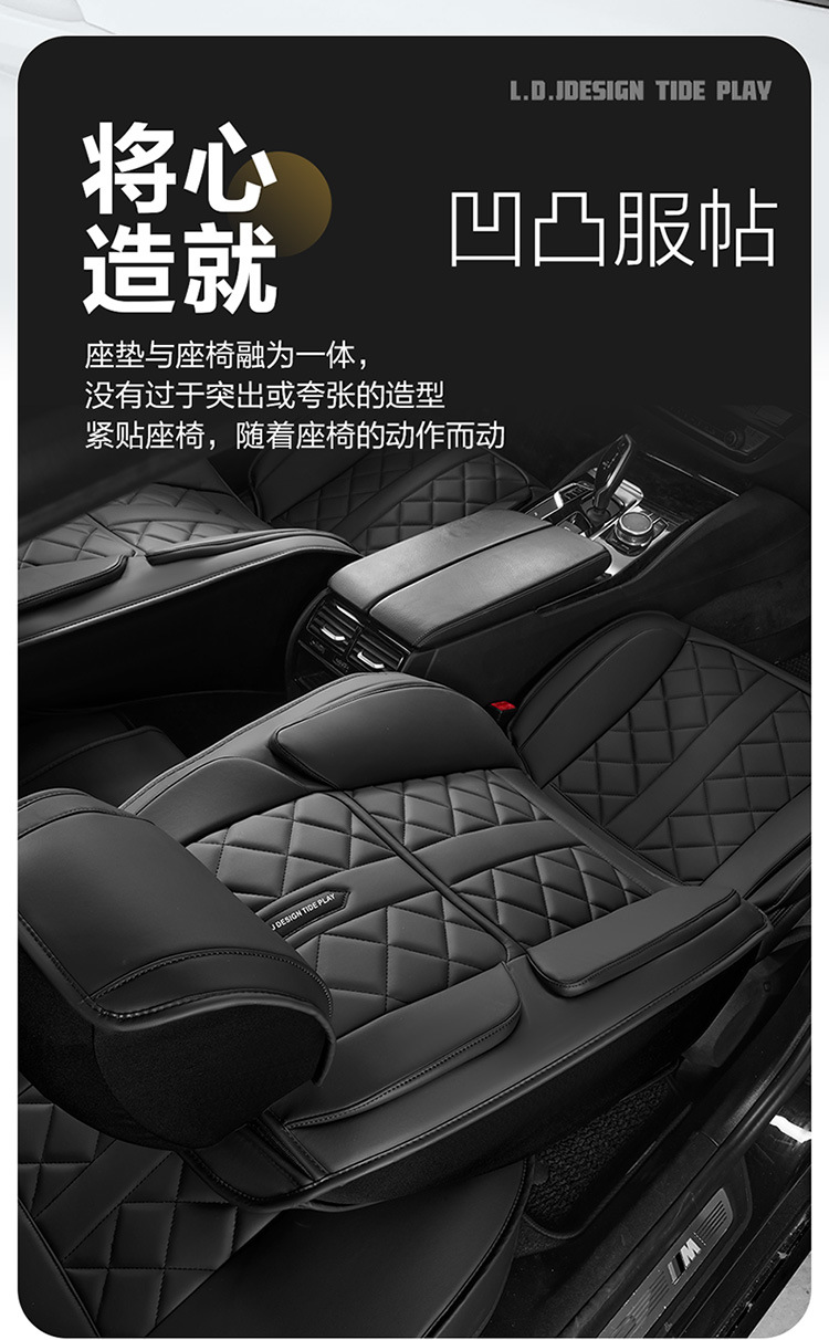 2025 New Amazon All-Inclusive Full Leather Four-Season Universal Car Seat Cushion Cross-Border Hot Model Foreign Trade Wholesale