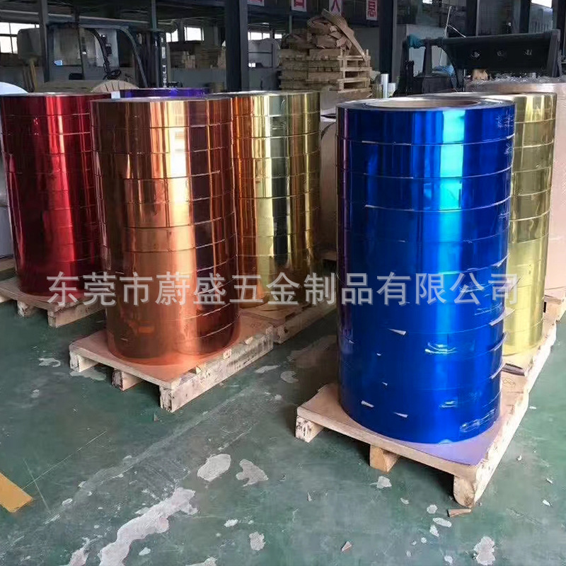 0.3mm厚度各种颜色阳极彩色镜面铝总反射率86%漫反射率≤12%