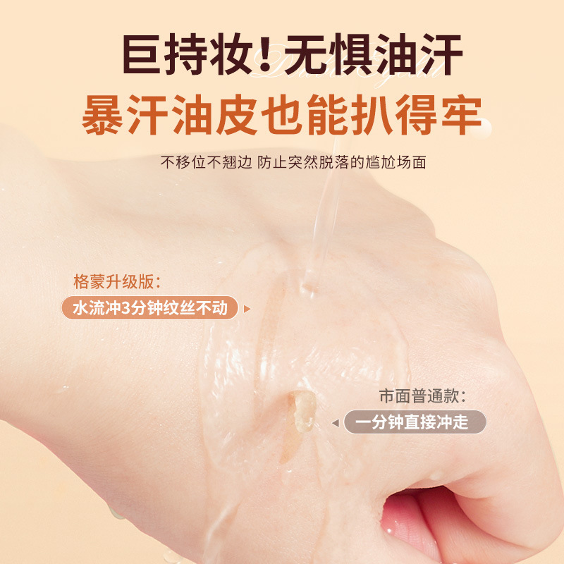GECOMO Invisible Anti-Real Double Parpade Paste Natural Permanente Parpade Internal Herramienta de maquillaje de doble parpado único