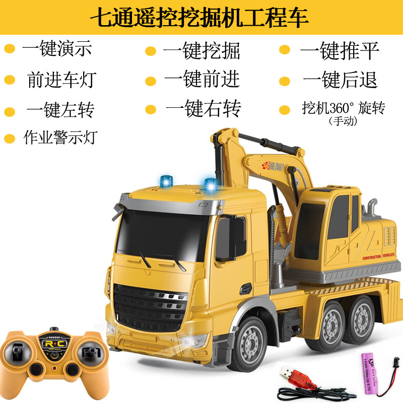Excavadora de control remoto de 4 vías para niños camión volquete de transporte de ingeniería de juguete Protección contra incendios de 7 vías con un solo clic escalera de rociado de agua rescate