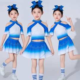 儿童啦啦操表演出服新款蓝色拉拉队衣服头饰渐变色烫钻表演服
