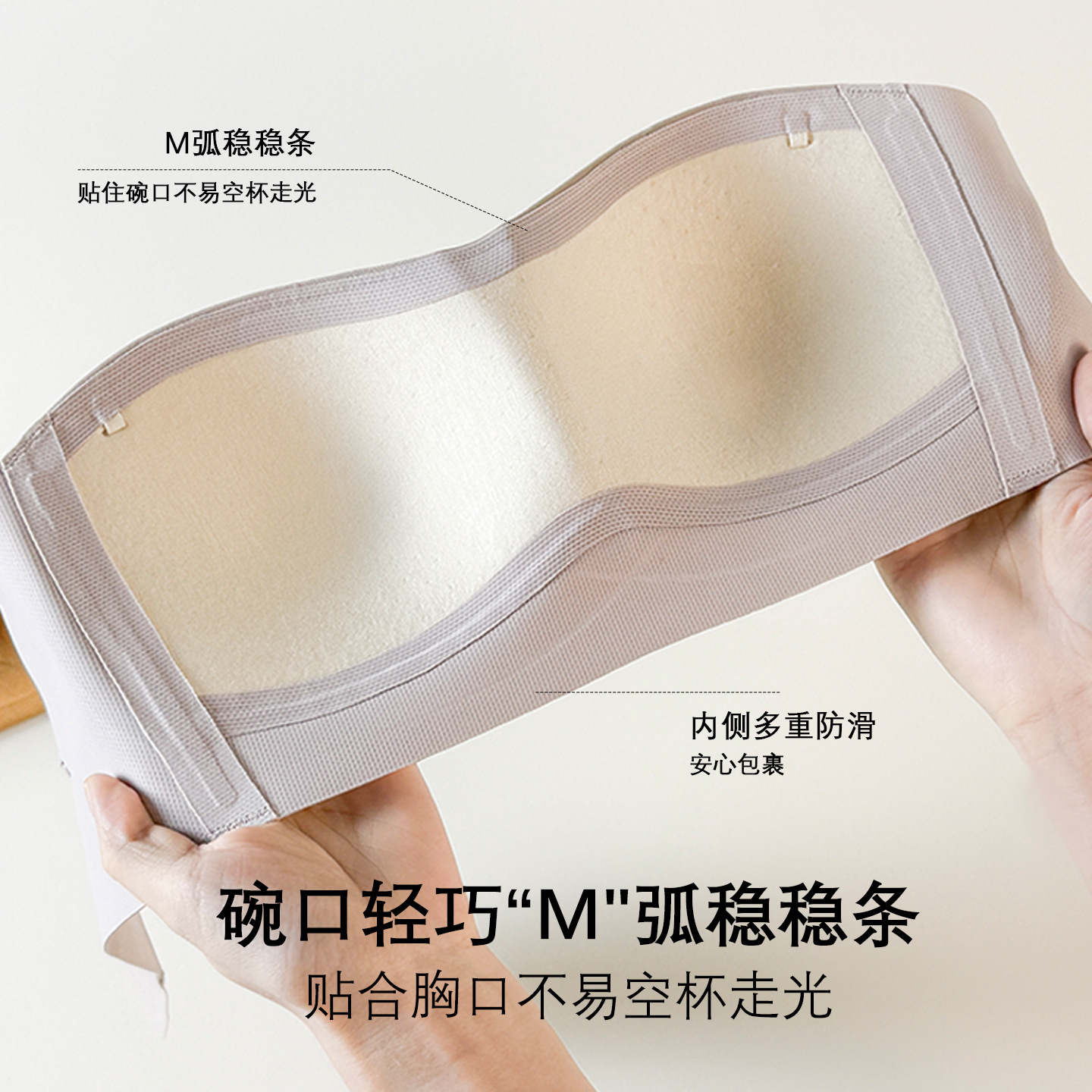 Strapless Anti-Slip Bra for Small Busts That Enhances Appearance, Invisible Strapless Bra for Dresses, Large Bust Bra, Bandeau Bra