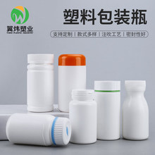 150ml����Ʒ����ƿ100������ƿpe�}Ƭƿ120cc���Jƿ175ml�z��ƿ