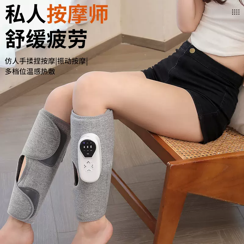 小腿按摩器按摩仪老寒腿机经络拍打器揉捏脚底按摩足疗机美腿神器