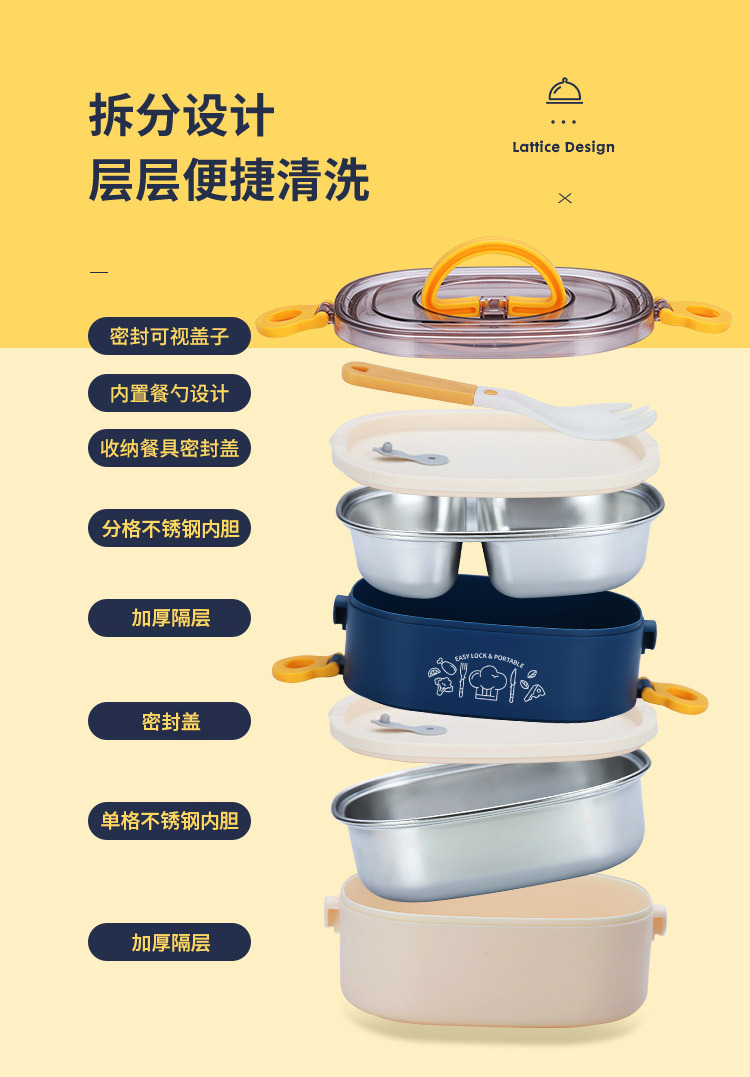 饭盒--新详情_07.jpg
