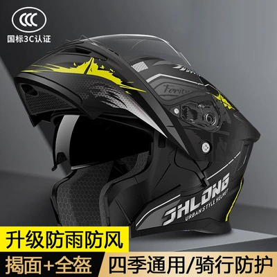 Motosiklet kaskı (dəbilqə) Men, Retro Full-Face Helmet - matte-black-decal-high-definition-long-mirror-xl5558cm