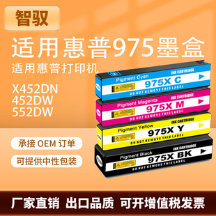 �m�û���975A 975X X452DN 452DW 552DW 477DN 477dw 577DNī��