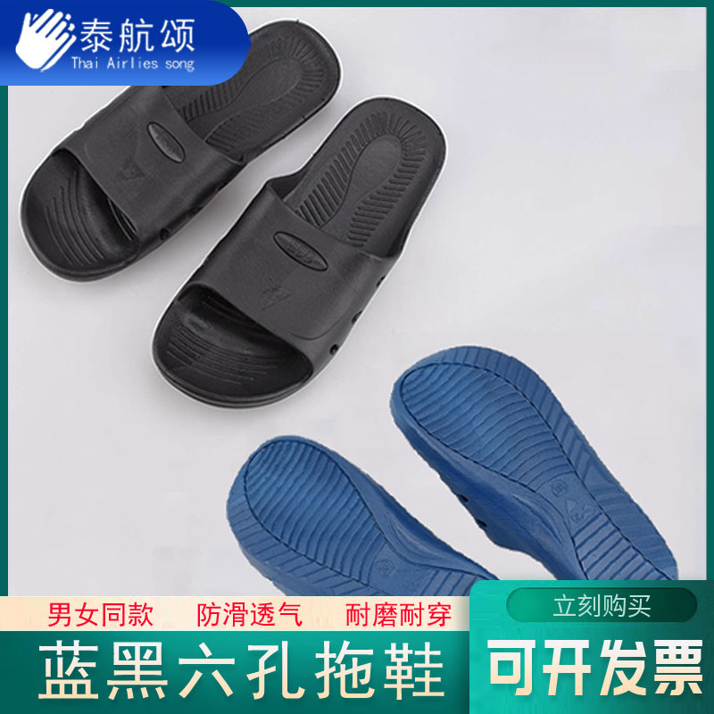 全新料防静电蓝色SPU拖鞋 家庭防静电拖鞋 电子电工绝缘防滑拖鞋
