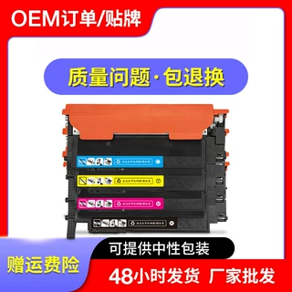 适用惠普HP119a粉盒178nw 179fnw墨盒W2090A 150a 150nw硒鼓鼓架