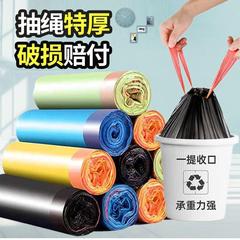 Retractable garbage bag, household thickened handle kitchen dormitory use for students large black plastic bag pull-out closure