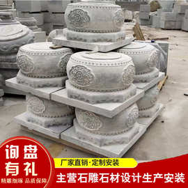仿古做旧石墩子柱基石图片柱墩石镂空柱础石青石花岗岩石柱子帽