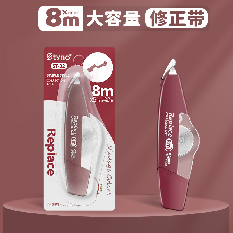 Cinturón de corrección de recarga tipo barco con tarjeta de succión, cinturón de corrección de errores de alto valor, suave y silencioso, cinturón de corrección independiente