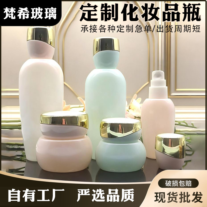 时尚新款高颜值胖瓶玻璃瓶化妆品分装瓶子加厚制作印刷logo包材瓶