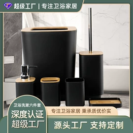 卫浴套件;牙刷架;浴帘、浴帐