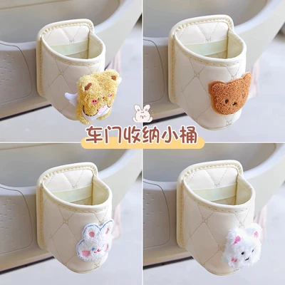 Interior Decoration Supplies for Women, Car cup holder/beverage holder