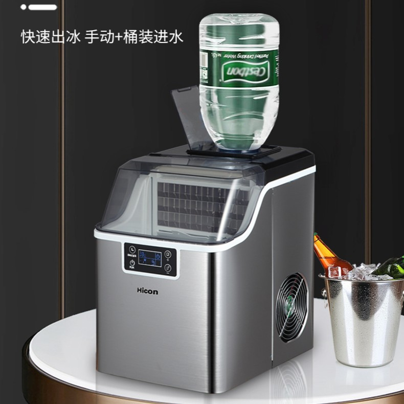 Hicon Huikang hielo hogar pequeño dormitorio estudiante 25/30kg leche automática tienda de té comercial máquina de cubitos de hielo