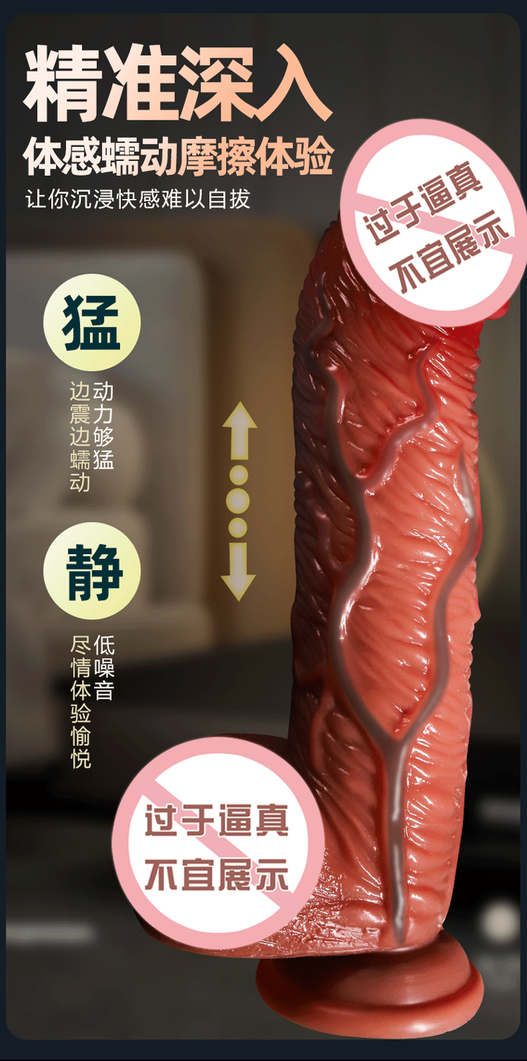 Jiuai Extra Large Shaped Dildo Gun Female Masturbator, Liquid Silicone, Flesh Tone — detail image 2