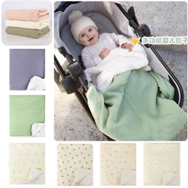 围嘴围兜;抱被抱毯;婴童床品套件