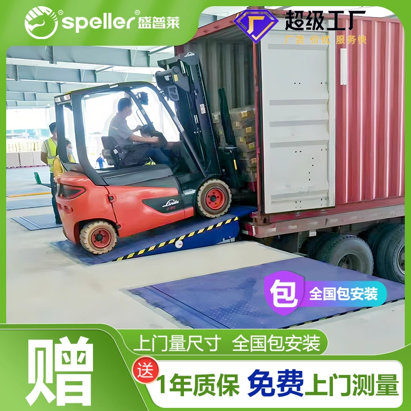 Телескопическая гидравлическая подъемная платформа для погрузочно-разгрузочных работ на причале, логистических операций и использования с вилочными погрузчиками