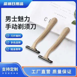 一次性剃须;牙刷