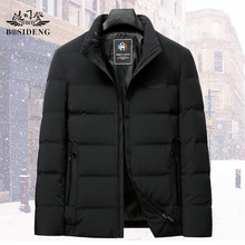 波司豋男男士商务休闲短款翻领羽绒服2025冬季新款时尚爸爸装羽绒