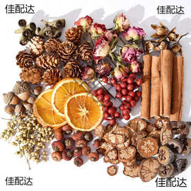 天然干果材料叶子标本相框手工diy干花组合材料包圣诞节装饰果子