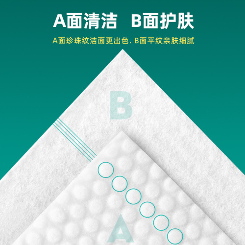 100% Cotton Thickened Pearl Texture Soft Towel Disposable Facial Tissue Women's Beauty Salon Dry and Wet Dual-use Cleansing Towel Roll 