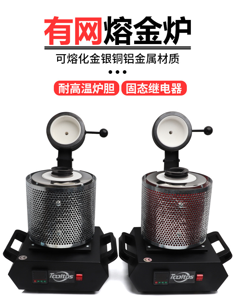 熔金炉_15.jpg
