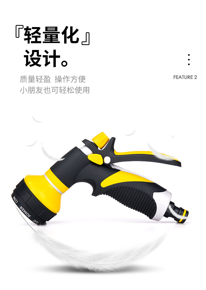 Garden and gardening watering flowers watering vegetables watering vegetable garden car washing high pressure shower nozzle household water gun water pipe package