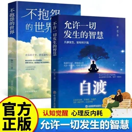 儿童读物;社科生活;练字帖