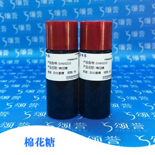 ʳ���㾫��Ʒ��ݮ���׼tʯ���������˅�ˮ�������ӱ����㾫ʳƷ