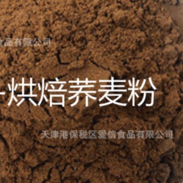 熟荞麦粉 粗粮无添加包子馒头自发粉烘焙料纯荞麦全麦熟荞麦面粉