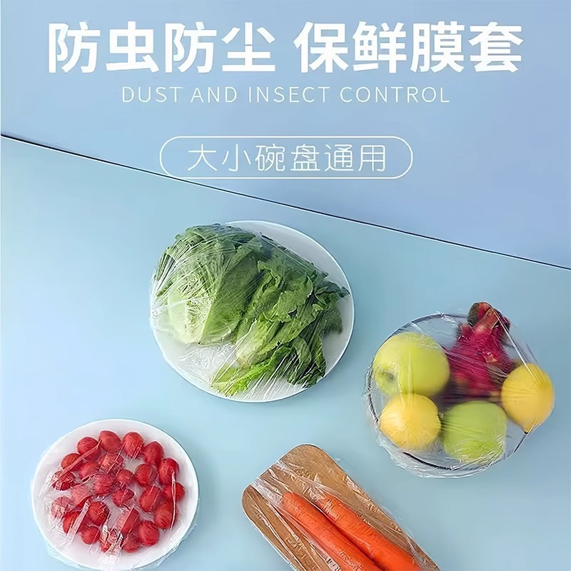 食品グレードの家庭用ラップフィルムカバー、家庭用使い捨てラップフィルムカバー、伸縮性のある口の大きなシャワーキャップ卸売|undefined