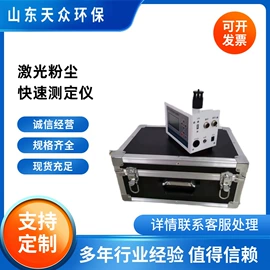 水质分析仪;其他环境检测;采样器
