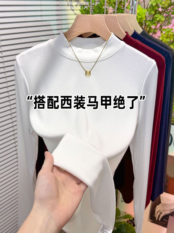 2025秋冬新款韩版百搭长袖修身显瘦酱紫色T恤女立领打底衫上衣潮|undefined