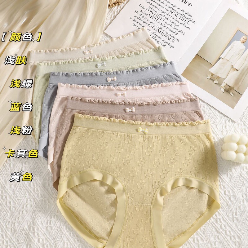 Plus-Size Women's Underwear for Chubby Women 100kg Wearable Mid-High Waist Mulberry Silk Antibacterial Cotton Panties for Women