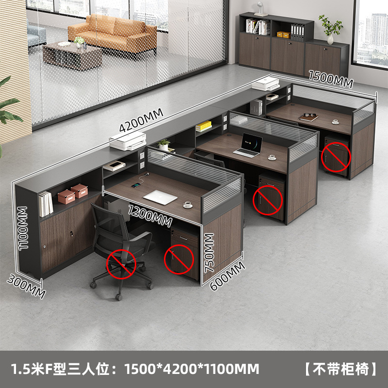 职员桌办公桌员工桌四人位4人6办公室简约财务桌加厚屏风桌椅组合|undefined