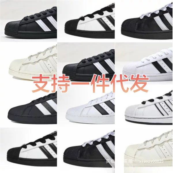 Putian Pure Original Shell Toe Adidas Classic Model Campus Casual Wear for Men and Women Couples Sneakers for Adults