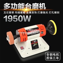 ̨ʽ�๦��̨ĥ�C��ʯ������ľ����ĥ�����̙C������Ϟ�ĥ�C